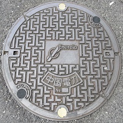 �����d�̓}���z�[��