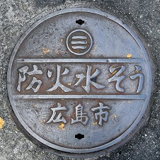 �L���s�h�ΐ���