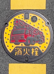 �C�c�����ΐ�