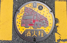 �C�c�����ΐ�