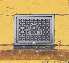 �C�c�����ΐ�