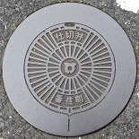 ���Z���d�ؕ�