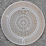 ���Z���d�ؕ�