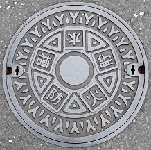 ��蒬�h�ΐ���