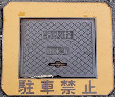 ��蒬���ΐ�