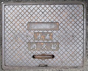 ��蒬���ΐ�