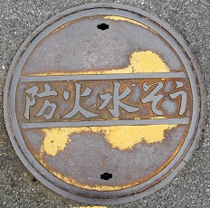 �͓����h�ΐ���