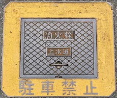 �͓������ΐ�