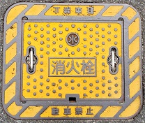 �͓������ΐ�