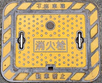 �͓������ΐ�