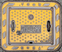 �͓������ΐ�