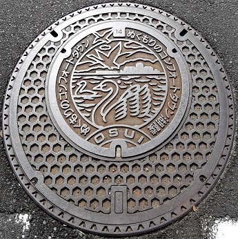 湖陵町マンホール