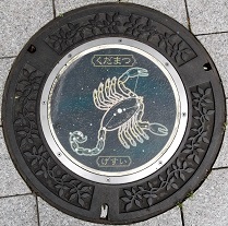 �����s�}���z�[��