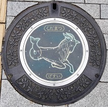 �����s�}���z�[��