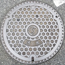 �����s�}���z�[��