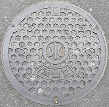 �����s�}���z�[��