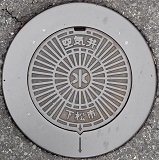 �����s�}���z�[��