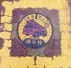 �����s�}���z�[��