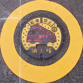 �����s�}���z�[��