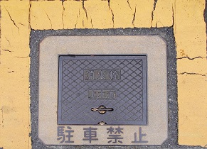 �����s�}���z�[��