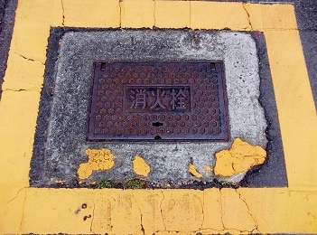 �����s�}���z�[��