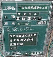 呉市マンホール