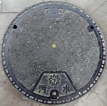 ���s�}���z�[��