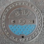 ���s�d�ؕ�