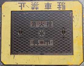 ���s���ΐ�