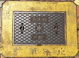 ���s���ΐ�