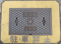 ���s���ΐ�