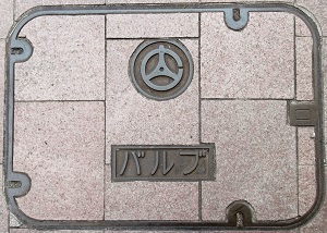 �L���K�X�o���u