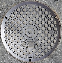 三宅町マンホール