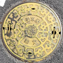 �O��h�ΐ���