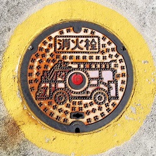 ��c�s���ΐ�