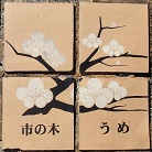 ��c�s�ʐ���