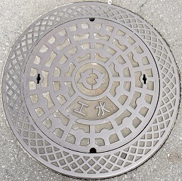 大竹市工水マンホール
