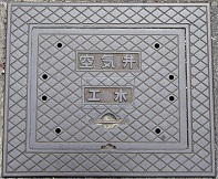 大竹市工水空気弁