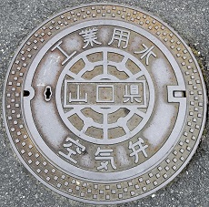 �R�����H�Ɨp����C��