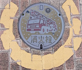 �V��z�s���ΐ�