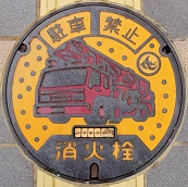 �V��z�s���ΐ�