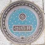 ���R�s�d�ؕ�