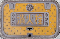 ���R�s���ΐ�