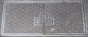 �L���s�ʐ���