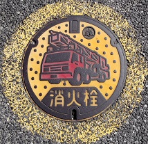 ’|Œ´ŽsÁ‰Îð