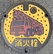 ’|Œ´ŽsÁ‰Îð