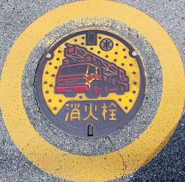 ’|Œ´ŽsÁ‰Îð