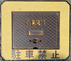 �|���s���ΐ�