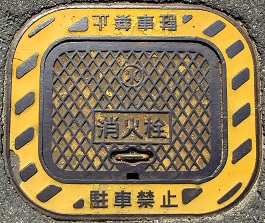 ’|Œ´ŽsÁ‰Îð