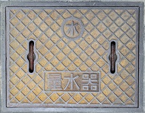 ’|Œ´Žs—Ê…Ší